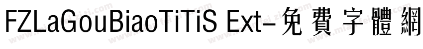 FZLaGouBiaoTiTiS Ext字体转换